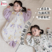 AEgteso正品l儿童豆豆绒分腿睡袋宝宝秋冬加厚羊绒蚕丝防踢被婴儿