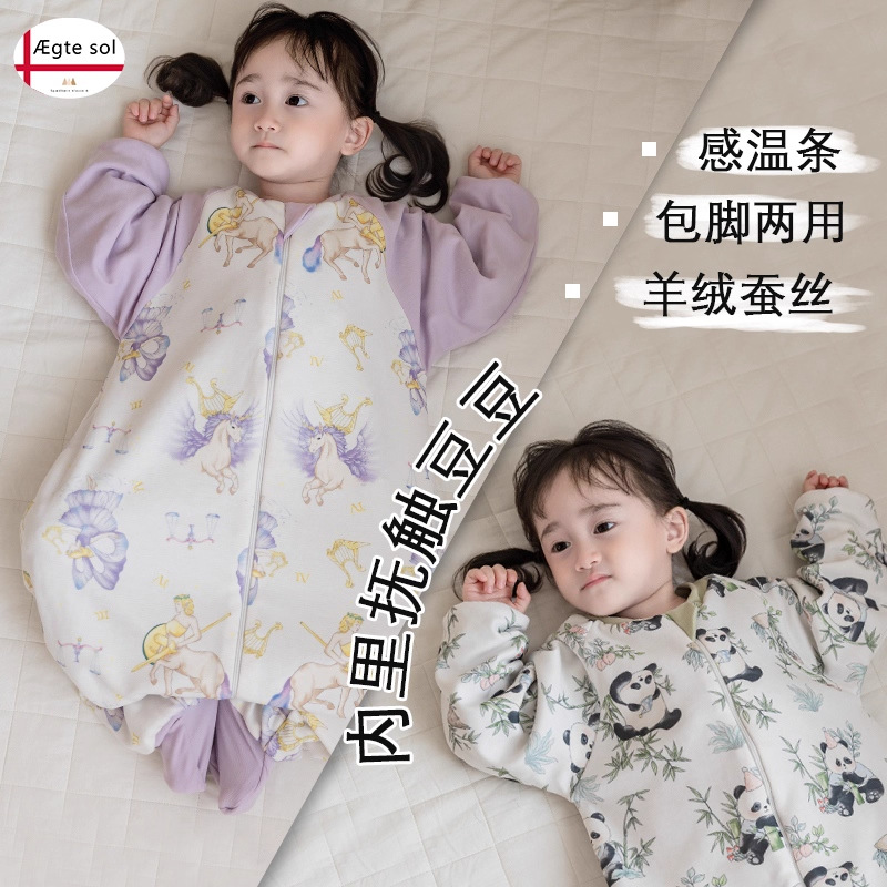 Aegteso Genuine L Kidsren's Bean Velvet Split-Leg Sleeping Bag Baby Autumn and Winter Thickeneded Cashmere Silk Anti-Kick Quilt Baby