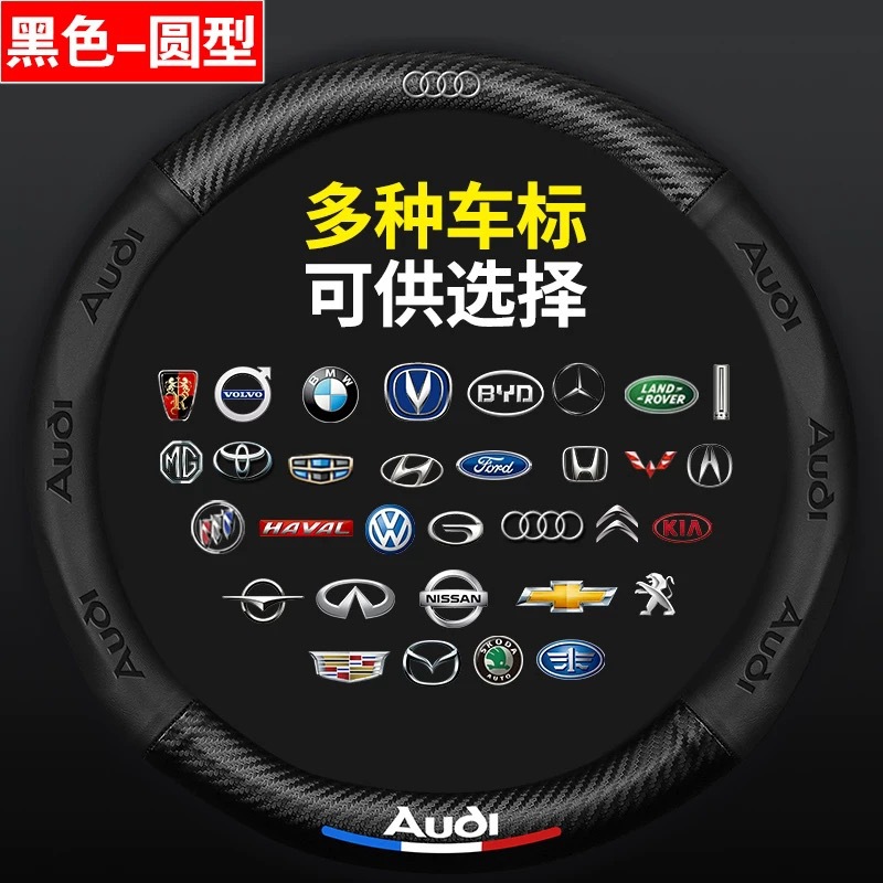 Auto volante cubierta de impresión de fibra de carbono logotipo de automóvil cubierta de cuero super delgada ventilación antideslizante venta directa de varios modelos de fábrica