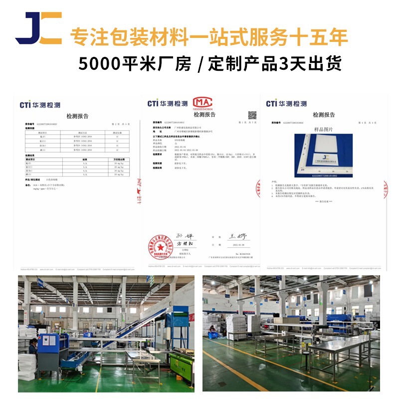 防震epe真珠綿内張り発泡綿礼箱内托メーカー卸売り高密度帯電防止真珠綿|undefined