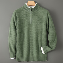 2025年秋冬新款男士羊毛衫半开领拉链纯色立领毛衣提花外搭休闲针