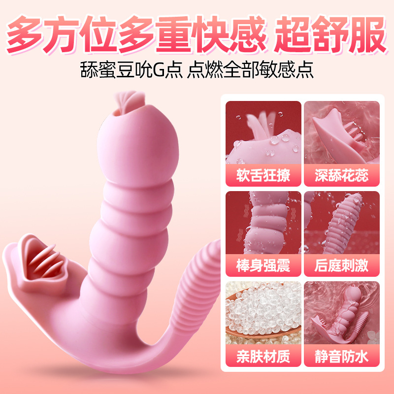 跳蛋女性後庭用品隱形強震入體自尉器情趣自衛慰可插入成人性用具