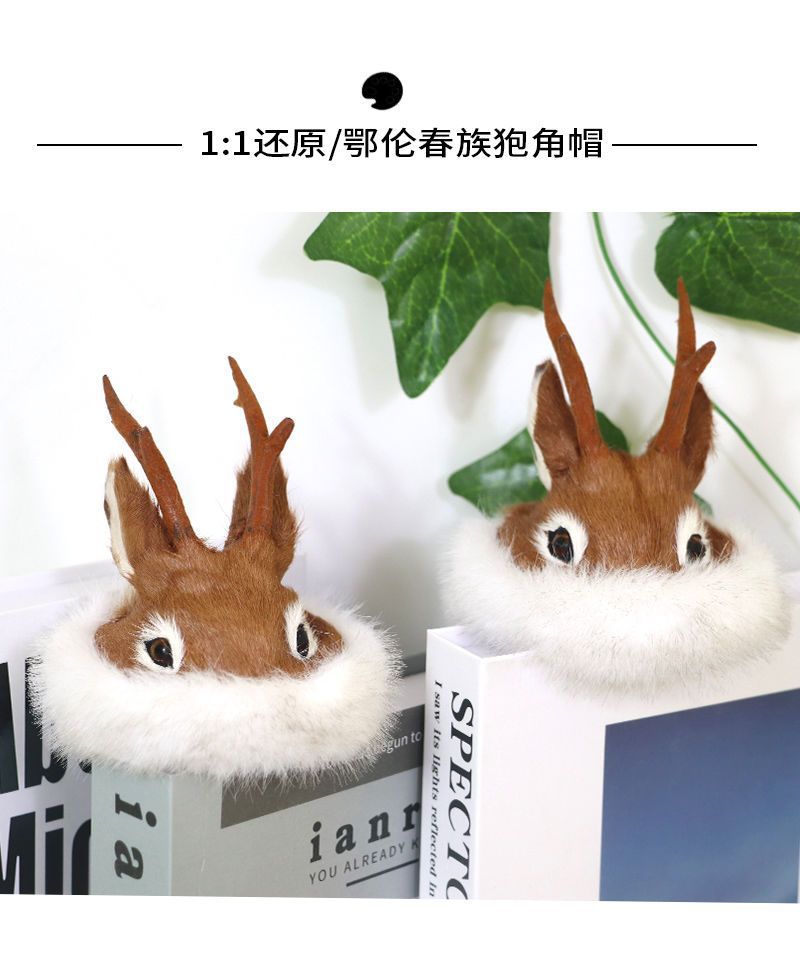 Manufacturer Wholesale Orochon Reindeer Horn Hat Ethnic Culture Historical Heritage Decorative Ornaments Car Interior Crafts
