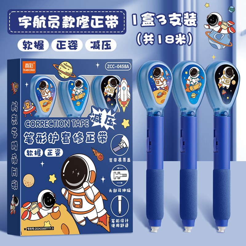 corrección de forma de pluma correa corrección de estudiantes correa de corrección correa de cambio portátil de gran capacidad asequible con estilo de pluma suave cambio de caracteres