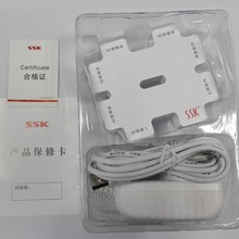 飚王/SSK 积木七口分线器集线器USB HUB一拖七 带电源shu011