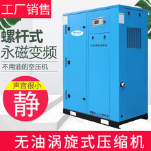 o͜uʽݗUՉC3.7kw7.5/22/30kw׃lWУʳƷ