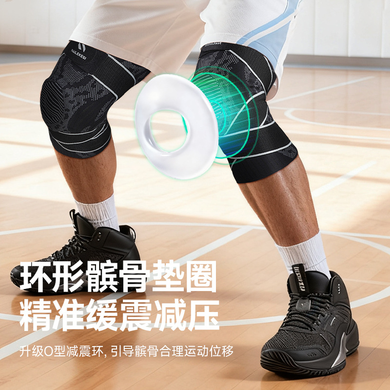 Rodilla de baloncesto masculino profesional correa protector cuatro estaciones fábrica al aire libre al por mayor meniscal presurizado montaña correr