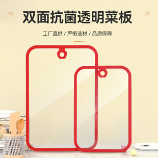 Carefully Selected Antibacterial Sticky Board, Mildew-Proof Tempered Glass Cutting Board, Fruit Cutting Board, Kitchen Household Cutting Board, Kitchen Utensils
