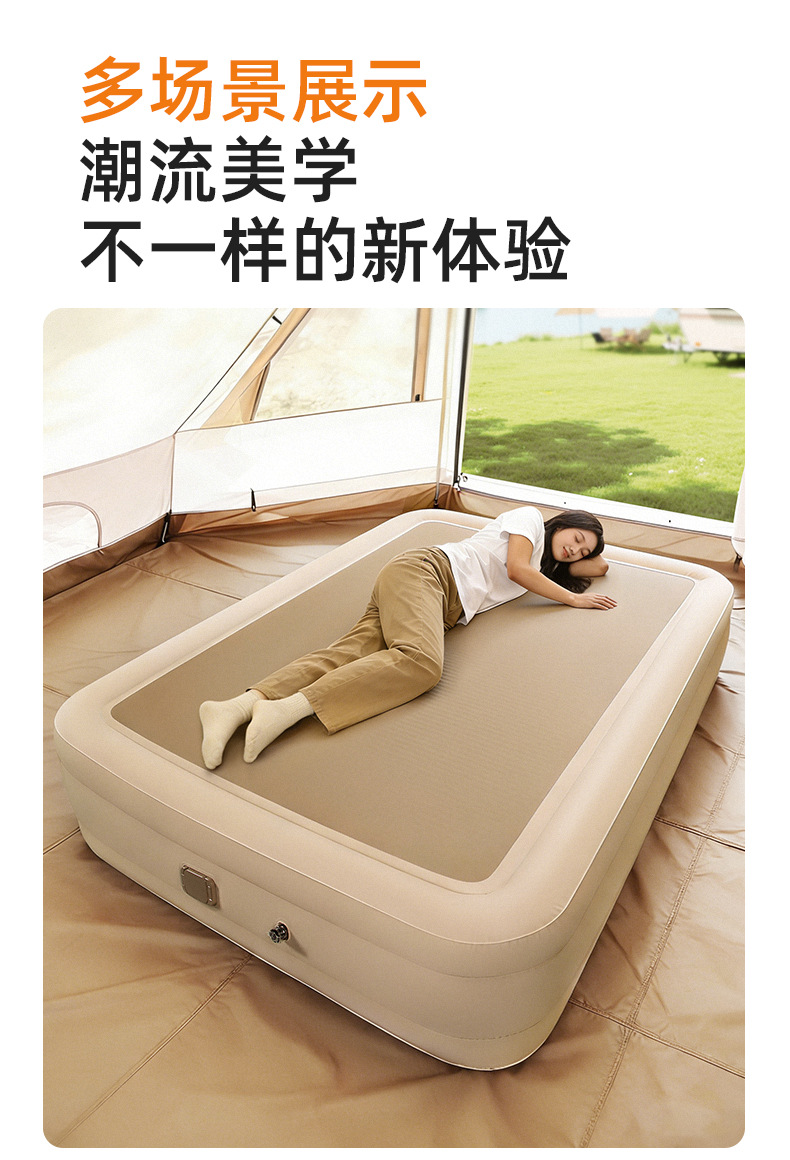 New Automatic Inflatable Cloud Bed Outdoor Brushed Fabric Inflatable Mattress Tent Camping Home Use Spring Outing Inflatable Mat