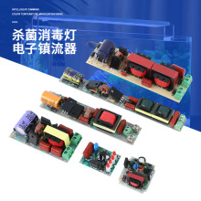 LED超薄杀菌消毒灯紫外线电子镇流器水族灯紫外线路板灯具配附件