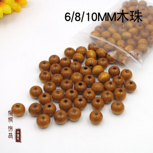 ľ��ɢ�� �YƷ���b���b�o�����Kľ���� diy�Aľ��S��ֱ�N