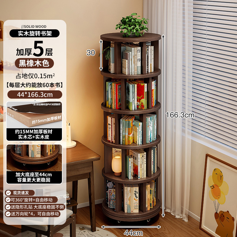 Estantería giratoria de 360 grados de madera maciza, estante de piso, alféizar de ventana flotante para el hogar, almacenamiento de artefactos, estantería pequeña