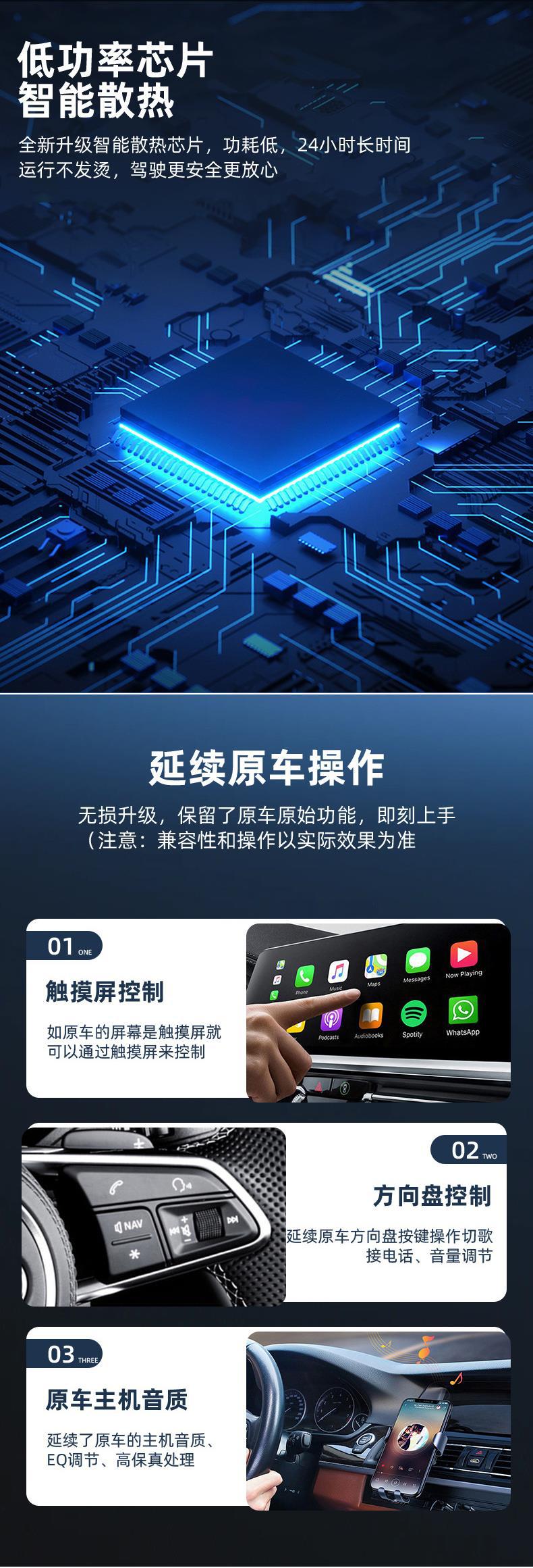 Cross-border CarPlay Apple and Android 2-in-1 Wired to Wireless Car Smart Navigation Box