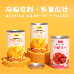 ʳƷ��ˮ�������F�w��ʳ���ܸ�Ʒ�|�ܷ�����������T���b����