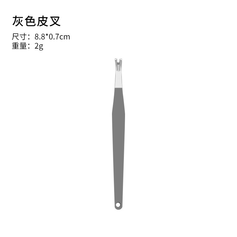メーカー在庫あり ステンレス製角質除去フォーク 角質除去 角質削り シャープU字型角質除去マニキュアツール|undefined