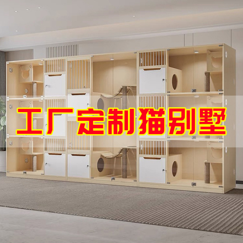 猫柜猫舍猫窝猫咪房子猫屋宠物店豪华实木展示繁育宠物猫别墅笼子|undefined