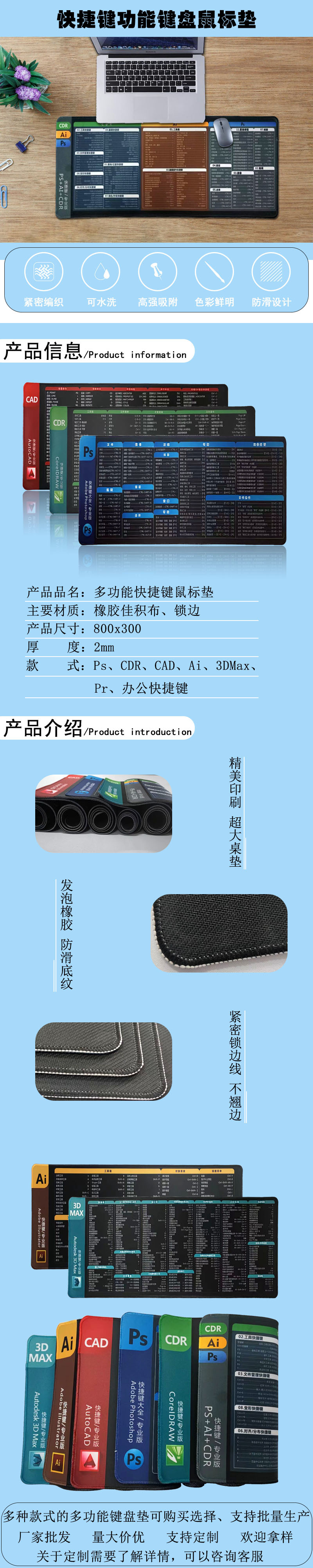 详情页.jpg
