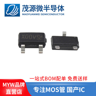 台产 AO3400A SOT23-3L 3400 5.8A 30V XODV大体积大芯片场效应管
