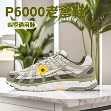 ��ԭP6000͸����ĥ�˶�Ь��Ů��ŵͰ��ϵ�Ь��������Ь