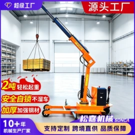 工程建筑机械;工程机械配件;叉车