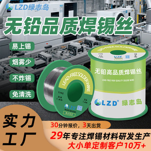 �o�U���a�zSn99.3�·�庸�ӎ������߼��Ⱥ��a������F���㌍о