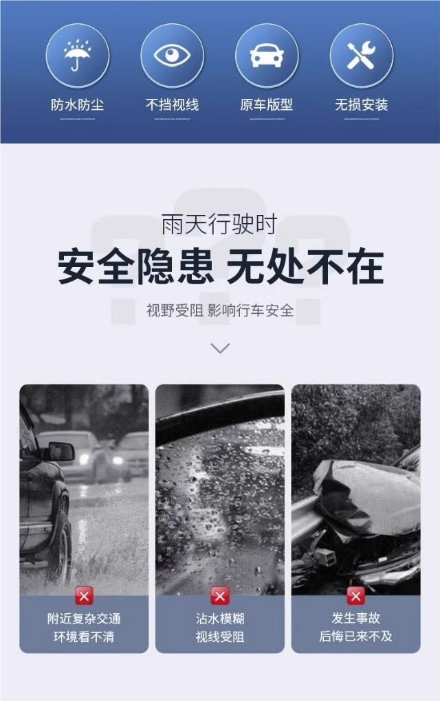 Car Rearview Mirror Rain Eyebrow Carbon Fiber Snap-On Rain Shield Reflective Reversing Mirror Window Rainproof and Dustproof Rain Shield Artifact