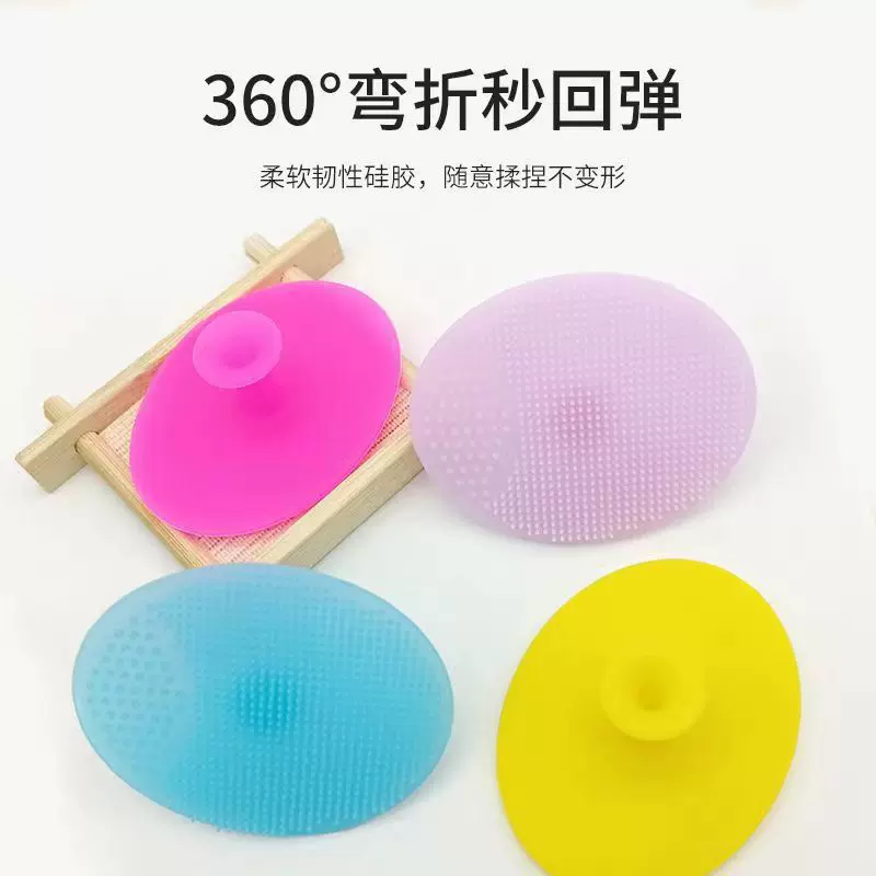 婴儿洗头刷 婴儿硅胶洗澡刷 硅胶洗头刷沐浴刷 宝宝洗澡按摩