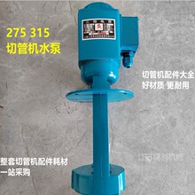 315����йܙCˮ�� 275ˮ�ˮ�� ����йܙC275 315���