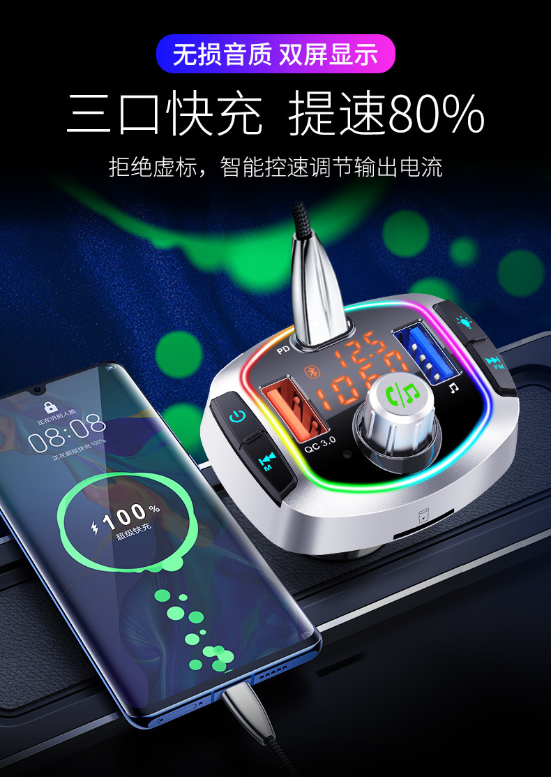 M32PD car player, car MP3 player, Bluetooth hands-free FM transmitter, card slot, PD fast charging for cars
