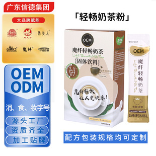 �����p���̲�oem�̲���N�ƴ��ӹ��Ϳ���֬���ͷ���Л_����1