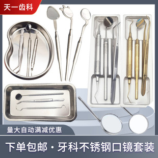 ����̽���ӿ��R�����ײ��P䓙z�鏝�P���P�ļ����M��ǻ�R��е��