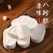 原味八珍糕饱腹食品经典口味小零食网红爆款传统早餐15/30枚盒装