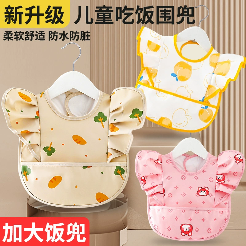 Детский нагрудник для детского нагрудника для еды Водонепроницаемый анти-грязный осенний и зимний детский сад для детей без рукавов