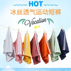 2024夏季新款男女寶寶休閒防蚊五分褲中小童透氣寬鬆運動短褲潮范