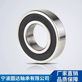 深沟球轴承;轴承座;推力球轴承