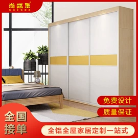 全屋定制;定制衣柜