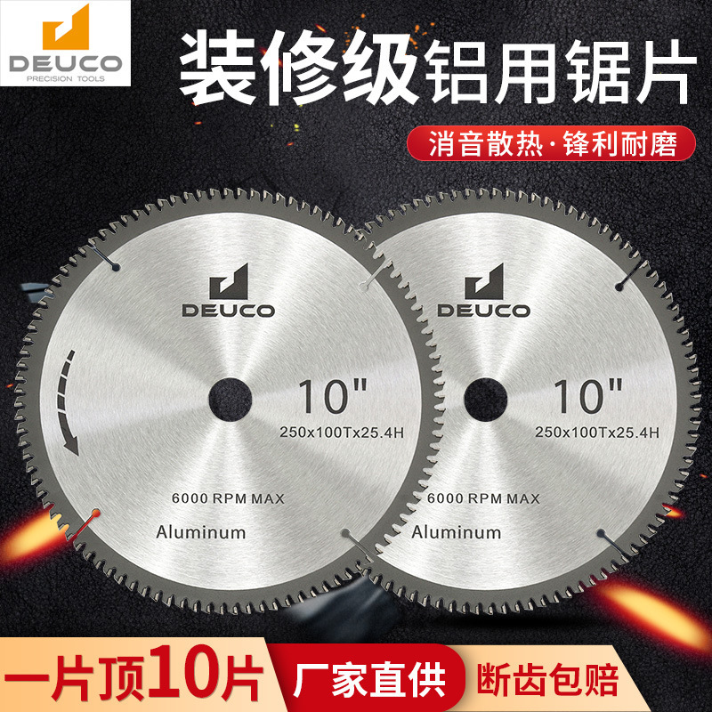 Deke Decorative Grade Aluminum Saw Blade, Carbide Cutting Blade for Aluminum, Aluminum Cutting Blade, Alloy Saw Blade