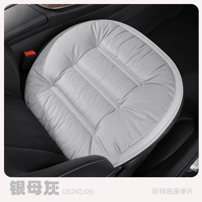 Cushion Seat Cover Seat Cushion – Wool pad - general-purpose-dd-24qj05-silver-mother-gray-square-mat-1-piece