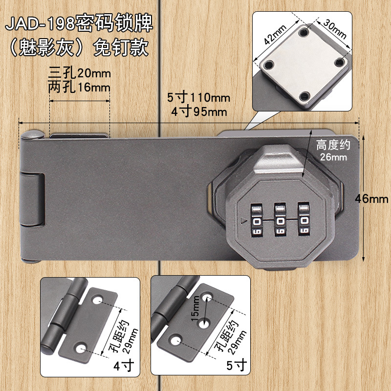 Cerradura de contraseña de puerta de gabinete sin perforación Cerradura pequeña Cerradura de gabinete de almacenamiento Marca de zapatero Cajón corredil Cerradura de doble apertura Cerradura de puerta Armario