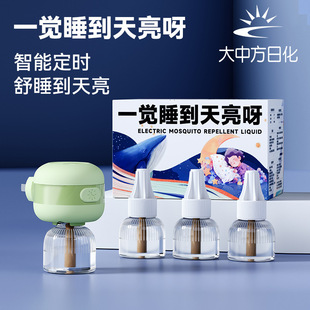 늟�����Һ�oζ���Һ���l ĸ����÷���Һ���b�����a��Һ