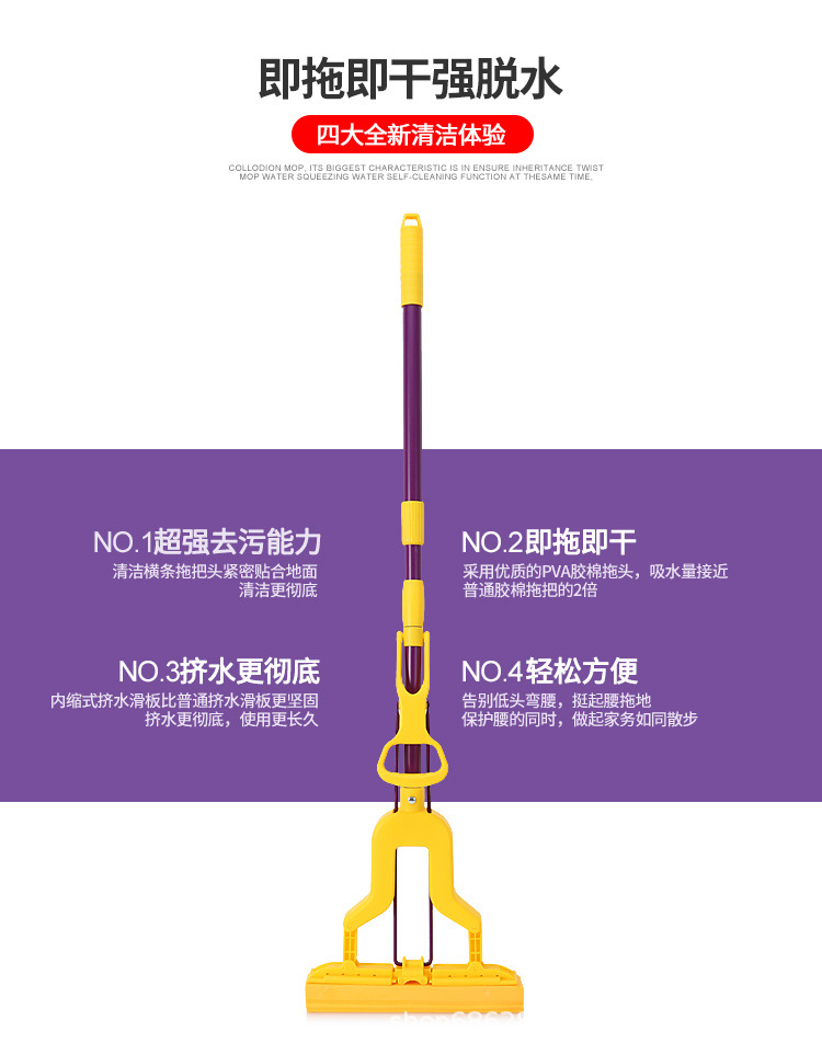 拖把4-2_02.jpg