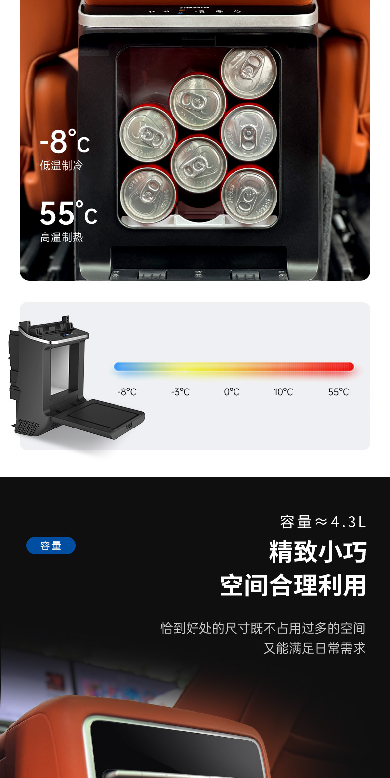 Ge Gu applicable ideal L8 special car refrigerator armrest box upgrade modified compressor refrigeration LE5 mini refrigerator