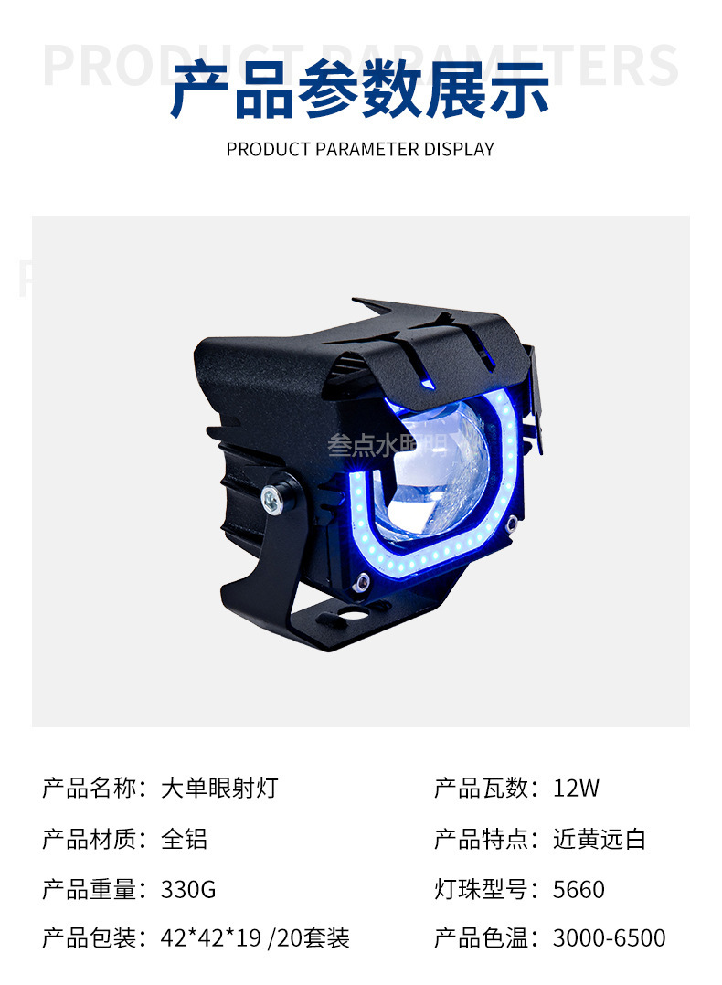 LED Spotlight Laser Gun Headlight 12V-80V Motorcycle Electric Vehicle