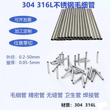 F؛304Pë316op܈˻ܛBP䓹ܶи