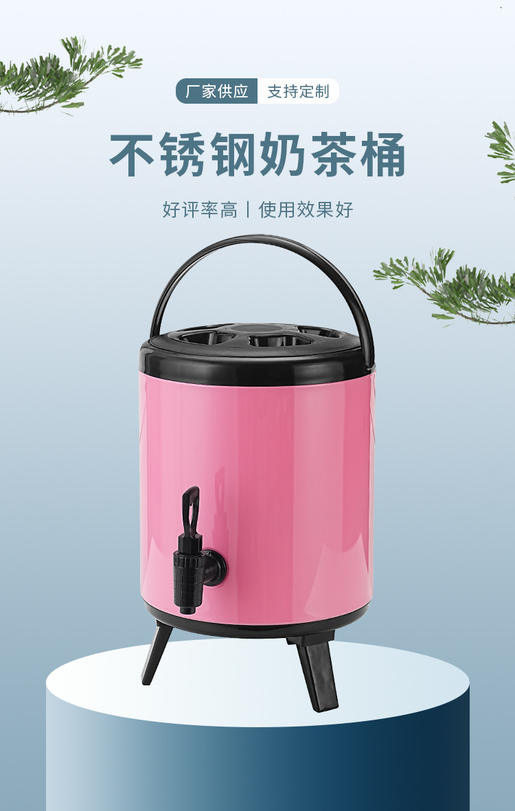 不锈钢奶茶桶_01.jpg