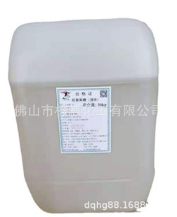 �;ۮ���ѿ��Һ90ʳƷ����ɽ�V�����l��