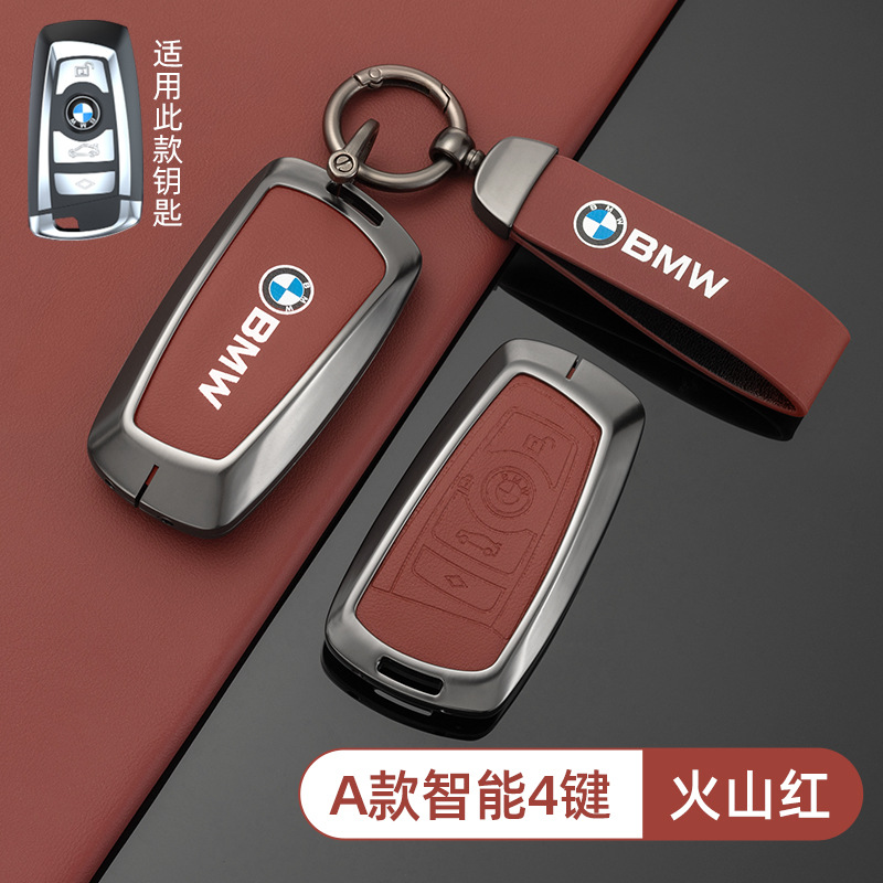 [BMW 지능형 4 키-오리지널 자동차 색상 (화산 레드)] 쉘 링 크레센트 버클