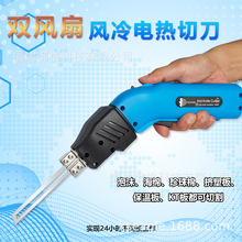 �羳��Ʒ����๦���L��늟ᵶ��ĭ�и�C���ܵ�ů�D�ܰ��_��