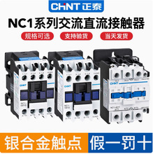 ̩NC1ϵ09-12-18-25-32-40-95|NC1Zϵֱ|