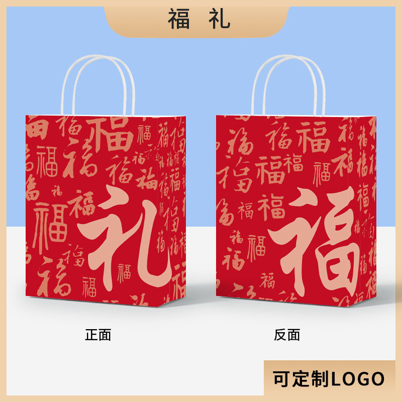 푸 리(Fu Li); 세로형 트럼펫 15*8*21